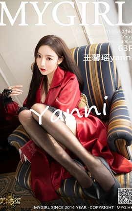 美媛馆MyGirl 2021.03.05 No.496 王馨瑶yanni_丽丝库