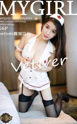 美媛馆MyGirl 2021.09.23 VOL.595 vetiver嘉宝贝儿_丽丝库