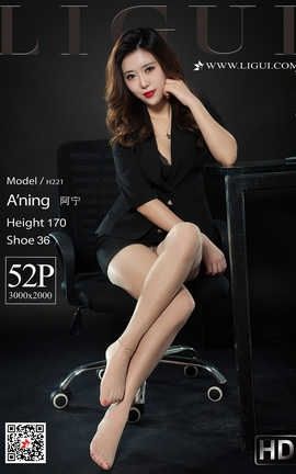 丽柜LiGui写真 2018.11.24 阿宁_丽丝库