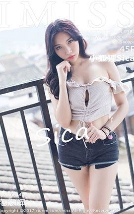 爱蜜社IMiss No.182 小狐狸Sica_丽丝库