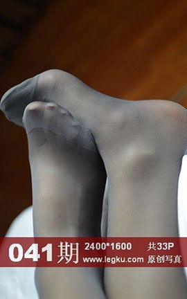 Legku原创丝袜写真 No.041