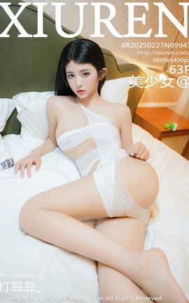 秀人网XIUREN 2025.02.27 VOL.9941 美少女@_丽丝库