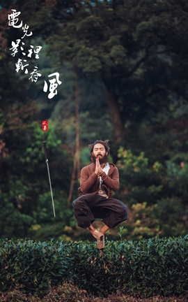 艺图语YITUYU 2021.10.14 电光影里斩春风 老乔_丽丝库