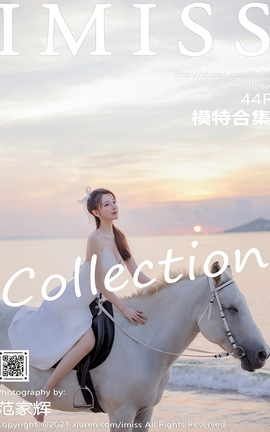 爱蜜社IMISS 2021.11.17 VOL.643 模特合集_丽丝库