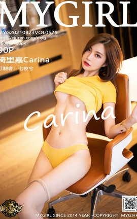 美媛馆MyGirl 2021.08.23 VOL.579 绮里嘉Carina_丽丝库