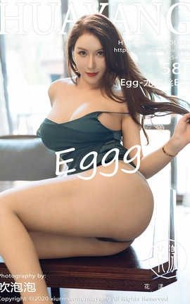 花漾showHuaYang 2020.09.21  No.294 Egg-尤妮丝Egg_丽丝库