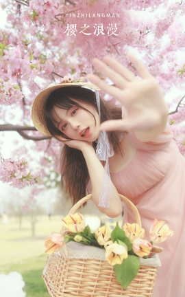 艺图语YITUYU 2022.05.09 樱之浪漫 贰加六_丽丝库