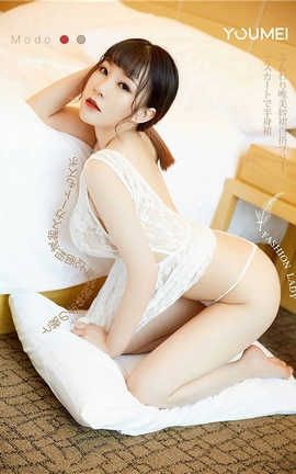 尤美YouMei No.031 睡美人 团团_丽丝库
