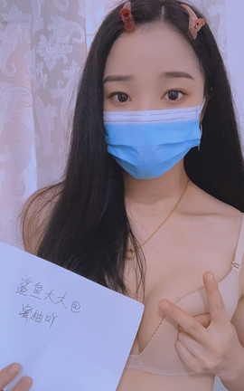 Twitter-原味蜜柚吖bulingWy part3_丽丝库