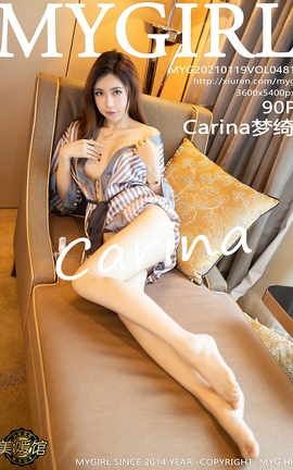 美媛馆MyGirl 2021.01.19 No.481 Carina梦绮_丽丝库