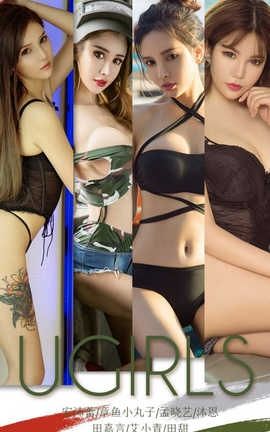 爱尤物UGirlsAPP No.1354 幸福三十六计_丽丝库