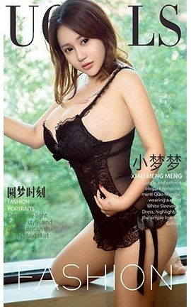 爱尤物UGirlsAPP No.913 小梦梦一圆梦时刻