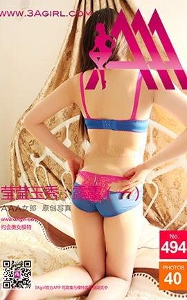 AAA女郎3agirl写真 No.494