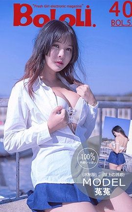 波萝社BoLoli No.055 菟菟的JK诱惑 菟菟Victoria_丽丝库