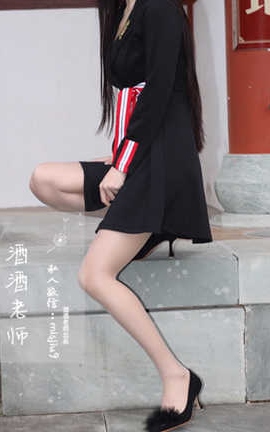 酒酒老师 教师培训后的丝足韵事_丽丝库