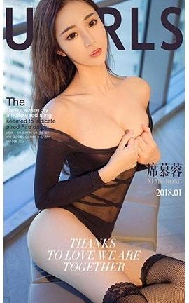 爱尤物UGirlsAPP No.958 席慕蓉 丝丝动心
