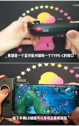 小女巫露娜-北通G1手柄开箱体验北通G1手柄开箱体验[852X480][5分28秒]_丽丝库