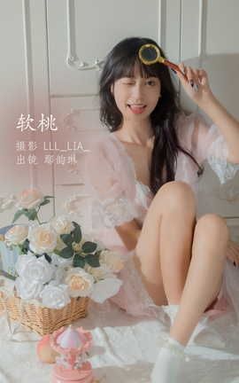 艺图语YITUYU 2022.07.23 软桃 鄢韵琳儿_丽丝库