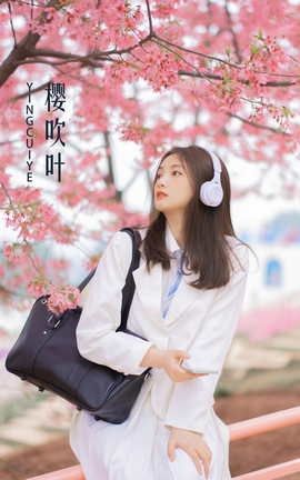 艺图语YITUYU 2022.04.19 樱吹叶 倾倾_丽丝库