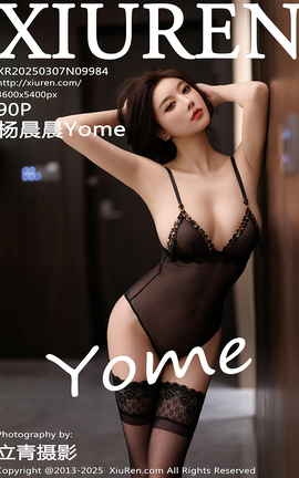 秀人网XIUREN 2025.03.07 VOL.9984 杨晨晨Yome_丽丝库