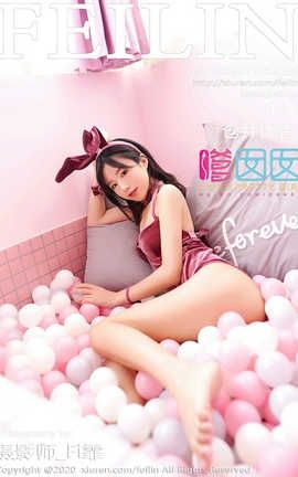 嗲囡囡FeiLin 2020.09.01  No.339 仓井优香_丽丝库