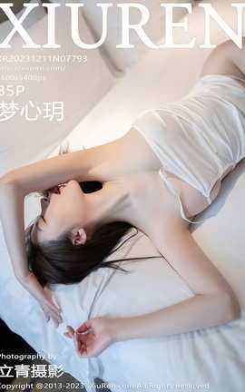 秀人网XIUREN 2023.12.11 VOL.7793 梦心玥_丽丝库