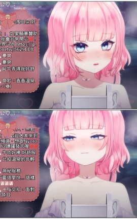 香草奈若-特殊的溫泉之旅[1920X1080][1小时34分4秒]_丽丝库