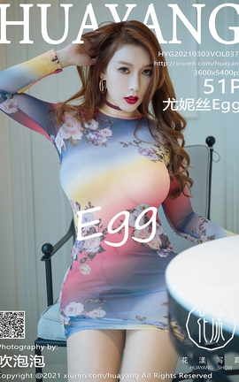 花漾HuaYang 2021.03.03 No.370 尤妮丝Egg_丽丝库