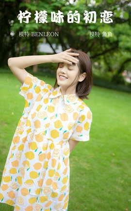 艺图语YITUYU 2022.01.14 柠檬味的初恋 鱼鱼_丽丝库