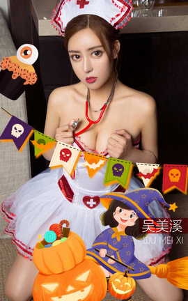 尤果网Ugirls 爱尤物专辑 VOL.2948最炙热的心跳 吴美溪_丽丝库