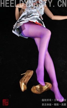 王朝贵足 No.007 Lika包芯闪亮紫色丝袜纸醉金迷艺术系列