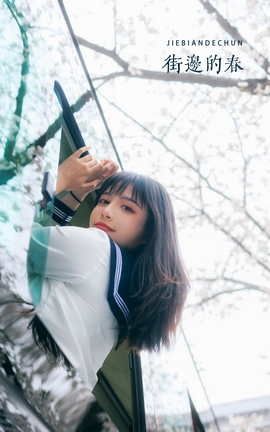 艺图语YITUYU 2022.05.10 街边的春 贰加六_丽丝库