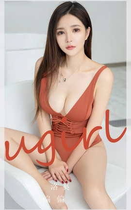 Ugirls尤果网 爱尤物专辑 VOL.2693 偏偏 洛奚_丽丝库
