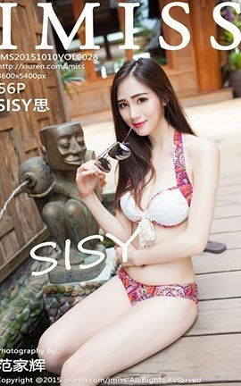 爱蜜社IMiss No.028 SISY思_丽丝库