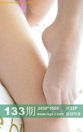 Legku原创丝袜写真 No.133