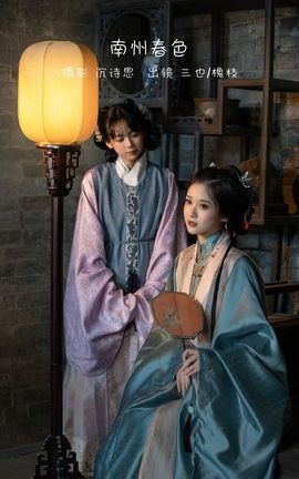 艺图语YITUYU 2022.12.24 南州春色 三也酱酱_丽丝库