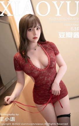 语画界XIAOYU 2022.03.02 VOL.727 豆瓣酱_丽丝库