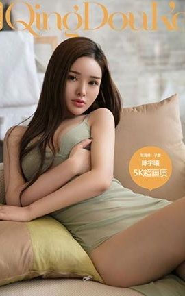 青豆客QingDouKe  2017.08.09 陈宇曦