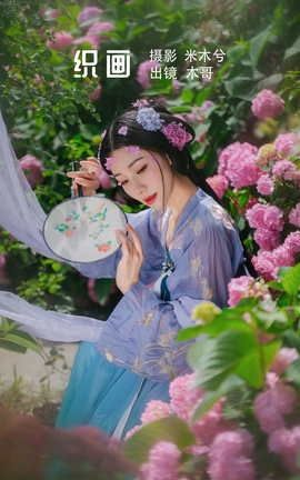 艺图语YITUYU 2022.05.27 织画 木景抒_丽丝库