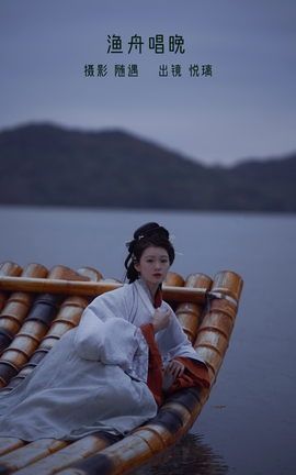 艺图语YITUYU 2022.12.17 渔舟唱晚 悦璃_丽丝库