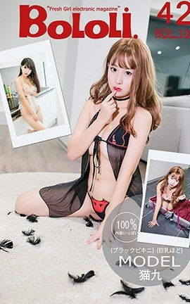 波萝社BoLoli No.109 行李少女 猫九酱Sakura_丽丝库