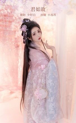 艺图语YITUYU 2023.02.19 君如故 -绮罗生的小苏苏-_丽丝库