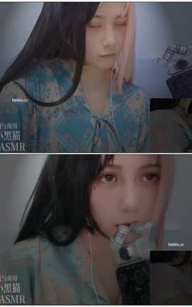 阿郁的小黑猫-MOUTH SOUNDS双耳 快速咀嚼耳朵口腔音[1920X1080][34分56秒]_丽丝库