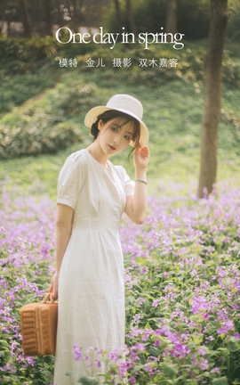 艺图语YITUYU 2022.04.14 One day in spring 我是金儿呀_丽丝库