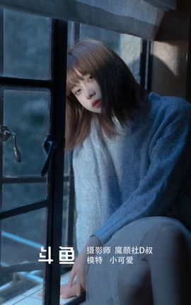 艺图语YITUYU 2022.05.02 斗鱼 小可爱_丽丝库