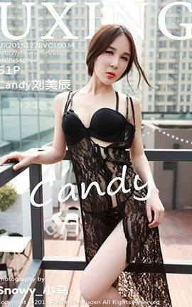 优星馆UXing No.034 Candy刘美辰