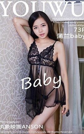 尤物馆YouWu 027 蒲兰baby