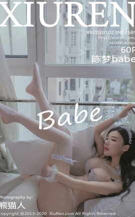秀人网XiuRen 2020.10.23 No.2689 陈梦babe_丽丝库