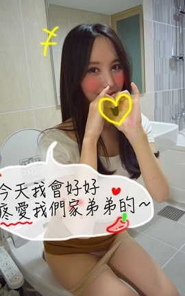 韩国真人漫画 -中字 约P APP 04_丽丝库