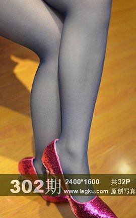 Legku原创丝袜写真 No.302